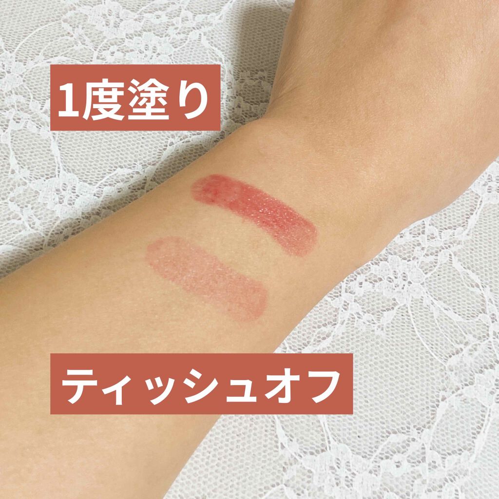 メルティールミナスルージュ/キャンメイク/口紅を使ったクチコミ（3枚目）