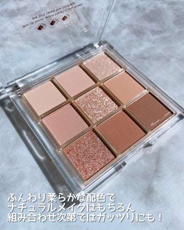 KEYBO FALL IN LOVE SHADOW PALETTE/keybo/アイシャドウパレットを使ったクチコミ（3枚目）