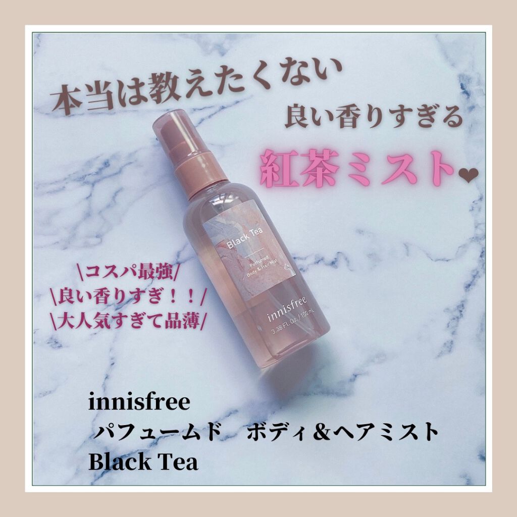 パフュームド ボディ&ヘアミスト/innisfree/香水(その他)を使ったクチコミ(1枚目)