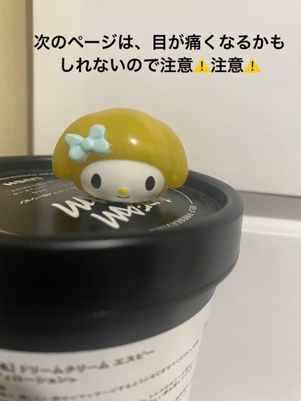 光る マイメロディ バスボール/サンタン/入浴剤を使ったクチコミ(6枚目)