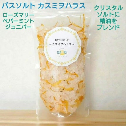 を使ったクチコミ(1枚目)