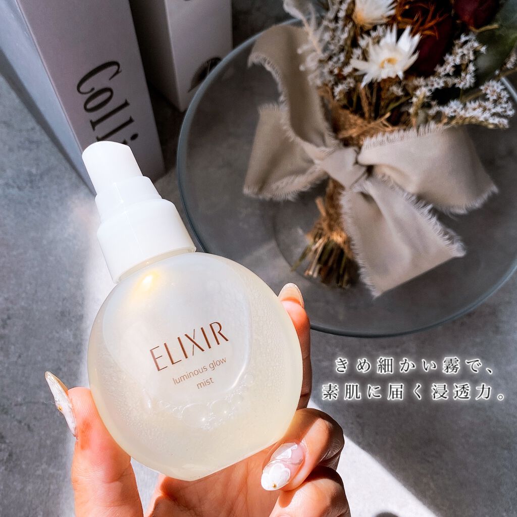エリクシール シュペリエル つや玉ミスト/エリクシール/ミスト状化粧水を使ったクチコミ（2枚目）
