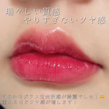 デューイ シロップ ティント 01 HANNAM IN RED/CLIO/口紅を使ったクチコミ（3枚目）