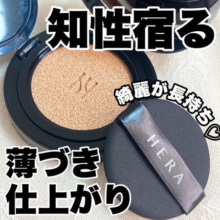 ブラック クッション ファンデーション 21N1 バニラ / HERA(ヘラ ブラック クッション ファンデーション 21N1 バニラ / HERA(ヘラ