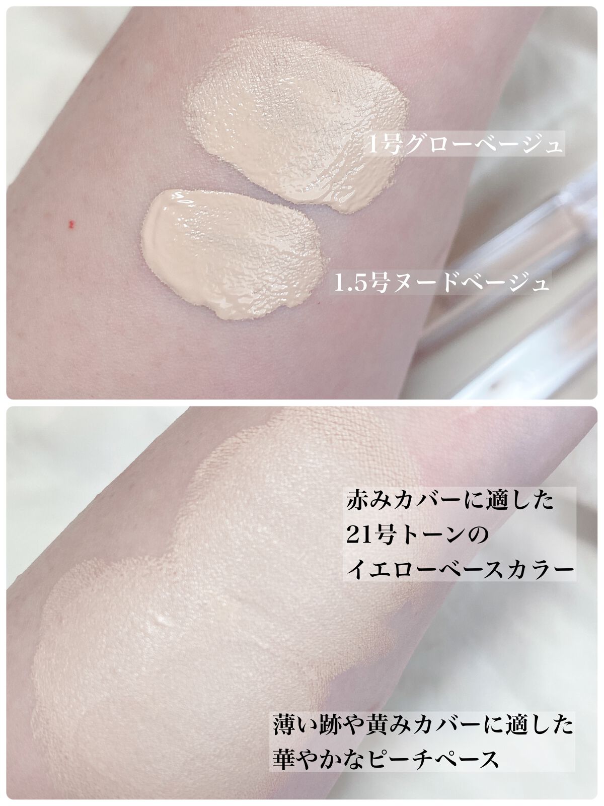 ダーマシンコンシーラー/23years old/リキッドコンシーラーを使ったクチコミ(2枚目)