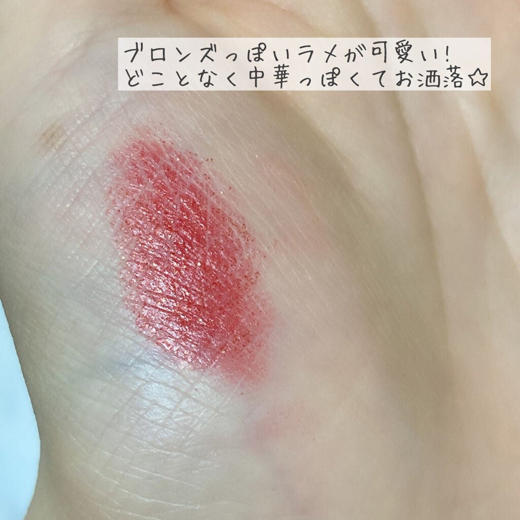 アイシャドウパレット クリムトシリーズ/CARSLAN/アイシャドウパレットを使ったクチコミ(4枚目)