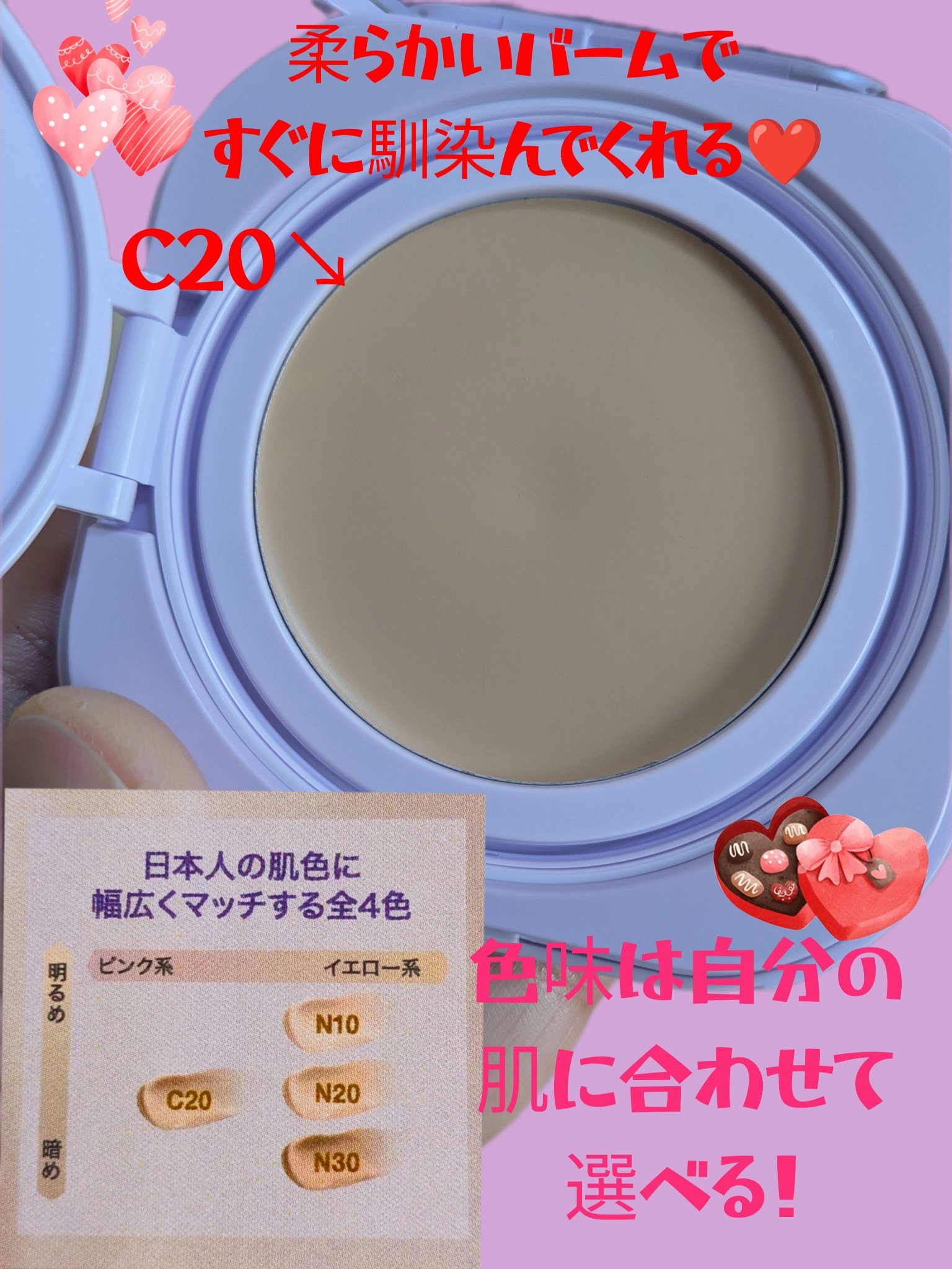 SPステイ クリームパクト ファンデーション/MAYBELLINE NEW YORK/クリーム・エマルジョンファンデーションを使ったクチコミ（2枚目）