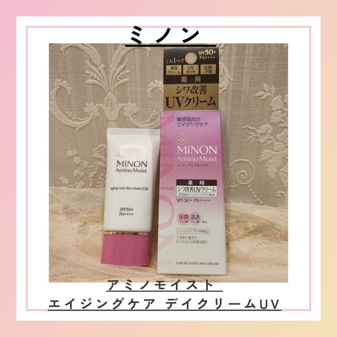 ミノン アミノモイスト エイジングケア デイクリームUV/ミノン/日焼け止めクリームを使ったクチコミ(1枚目)