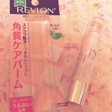 レブロン キス シュガー スクラブ/REVLON/リップスクラブを使ったクチコミ（1枚目）