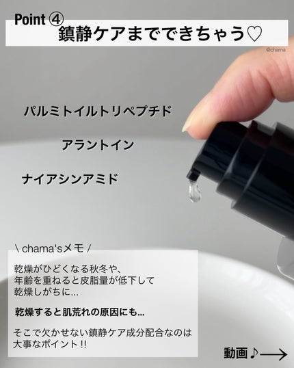 RXザ・6ペプチドスキンブースターセラム/COSRX/ブースター・導入液を使ったクチコミ(6枚目)