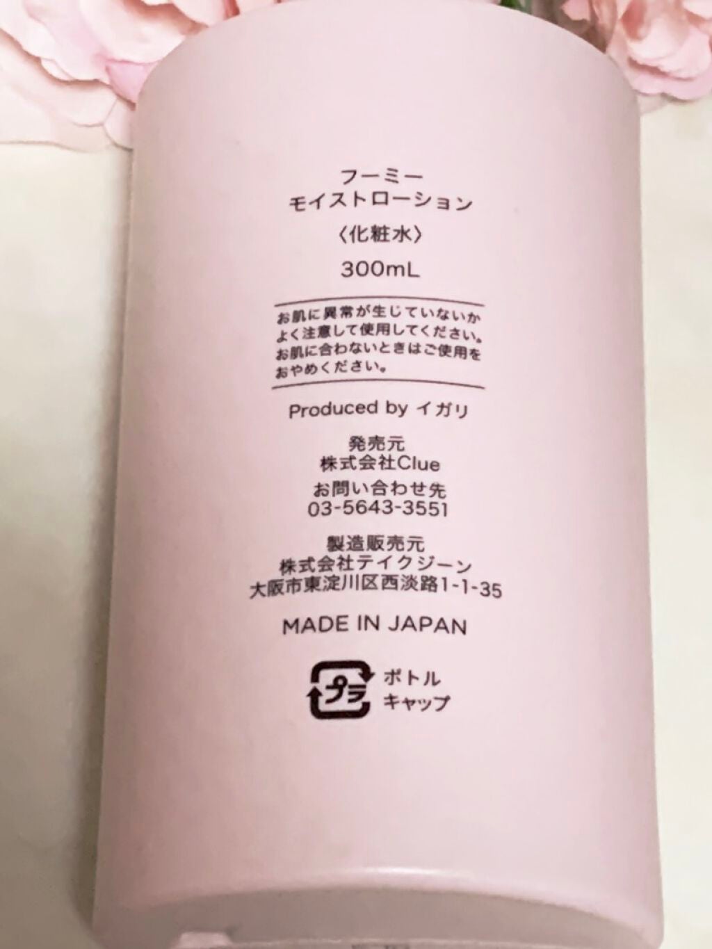 フーミー アイブロウブラシ 熊野筆/WHOMEE/メイクブラシを使ったクチコミ(3枚目)