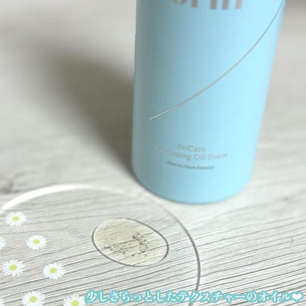 St-Care クレンジングオイルフォーム/orin/洗顔フォームを使ったクチコミ(2枚目)