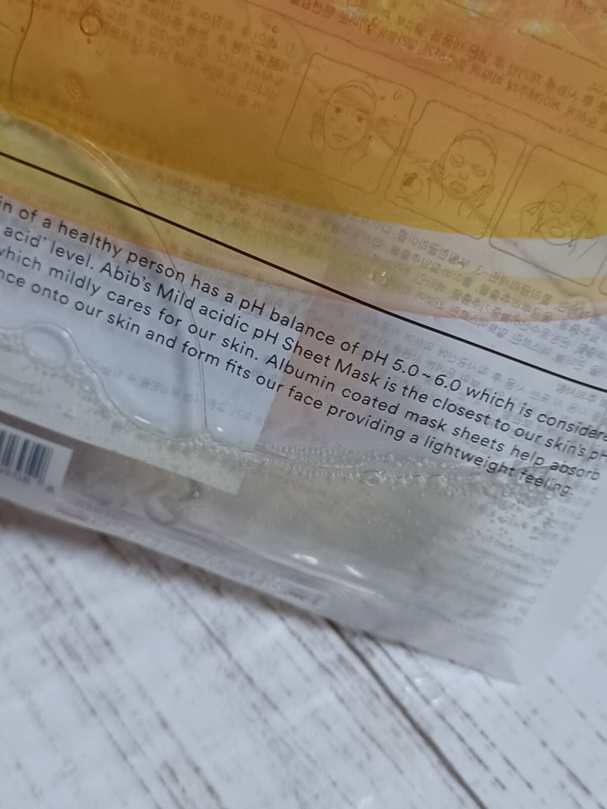 弱酸性pHシートマスク ハニーフィット/Abib /シートマスク・パックを使ったクチコミ(4枚目)
