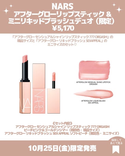 ライトリフレクティング プリズマティックパウダー/NARS/プレストパウダーを使ったクチコミ(7枚目)