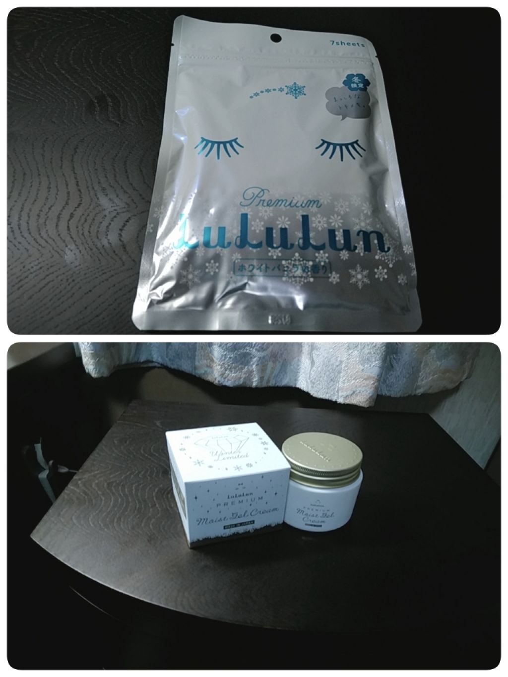 プレミアムルルルン モイストジェルクリーム(スノウフローラルの香り)/ルルルン/フェイスクリームを使ったクチコミ(4枚目)