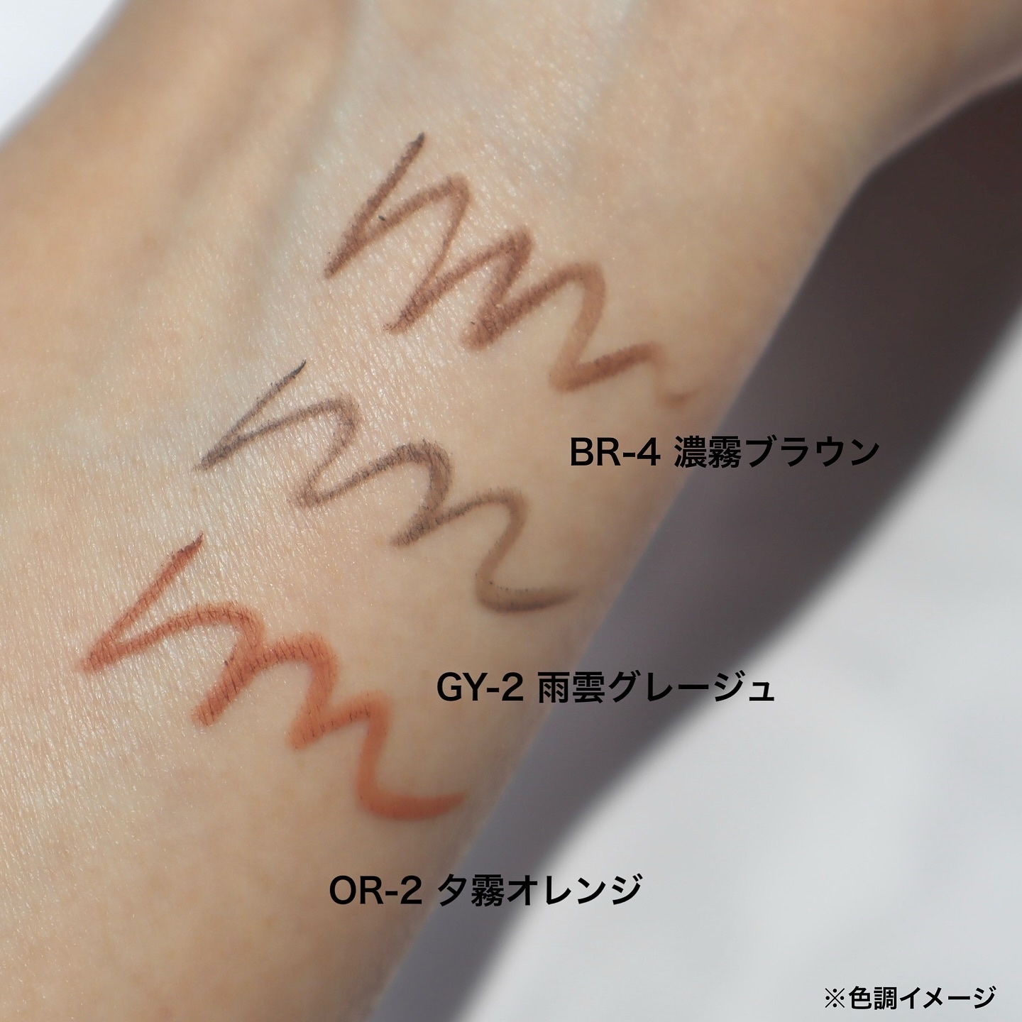 ケイト レアフィットジェルペンシルN/KATE/ジェルアイライナーを使ったクチコミ（2枚目）