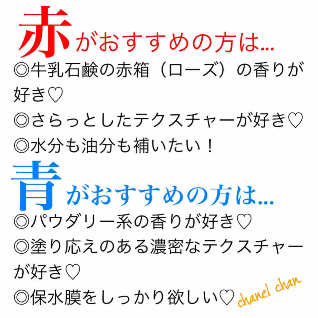 ニベアクリーム/ニベア/ボディクリームを使ったクチコミ（3枚目）