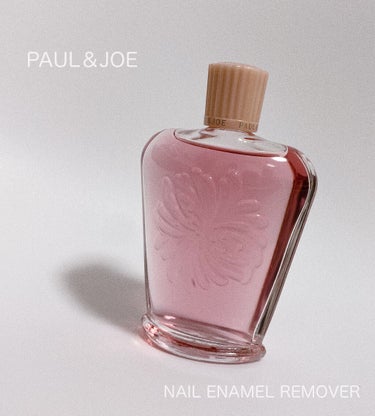 ネイルエナメル リムーバー/PAUL & JOE BEAUTE/除光液を使ったクチコミ（1枚目）