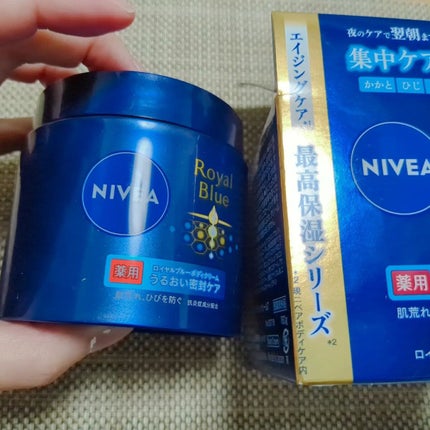 ニベア ロイヤルブルーボディクリーム うるおい密封ケア/ニベア/ボディクリームを使ったクチコミ(2枚目)