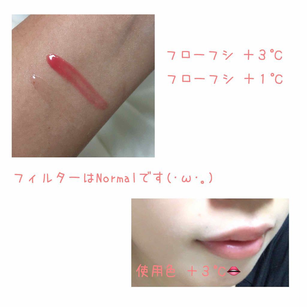 38°C / 99°F リップトリートメント (リップ美容液)/UZU BY FLOWFUSHI/リップケアを使ったクチコミ（1枚目）