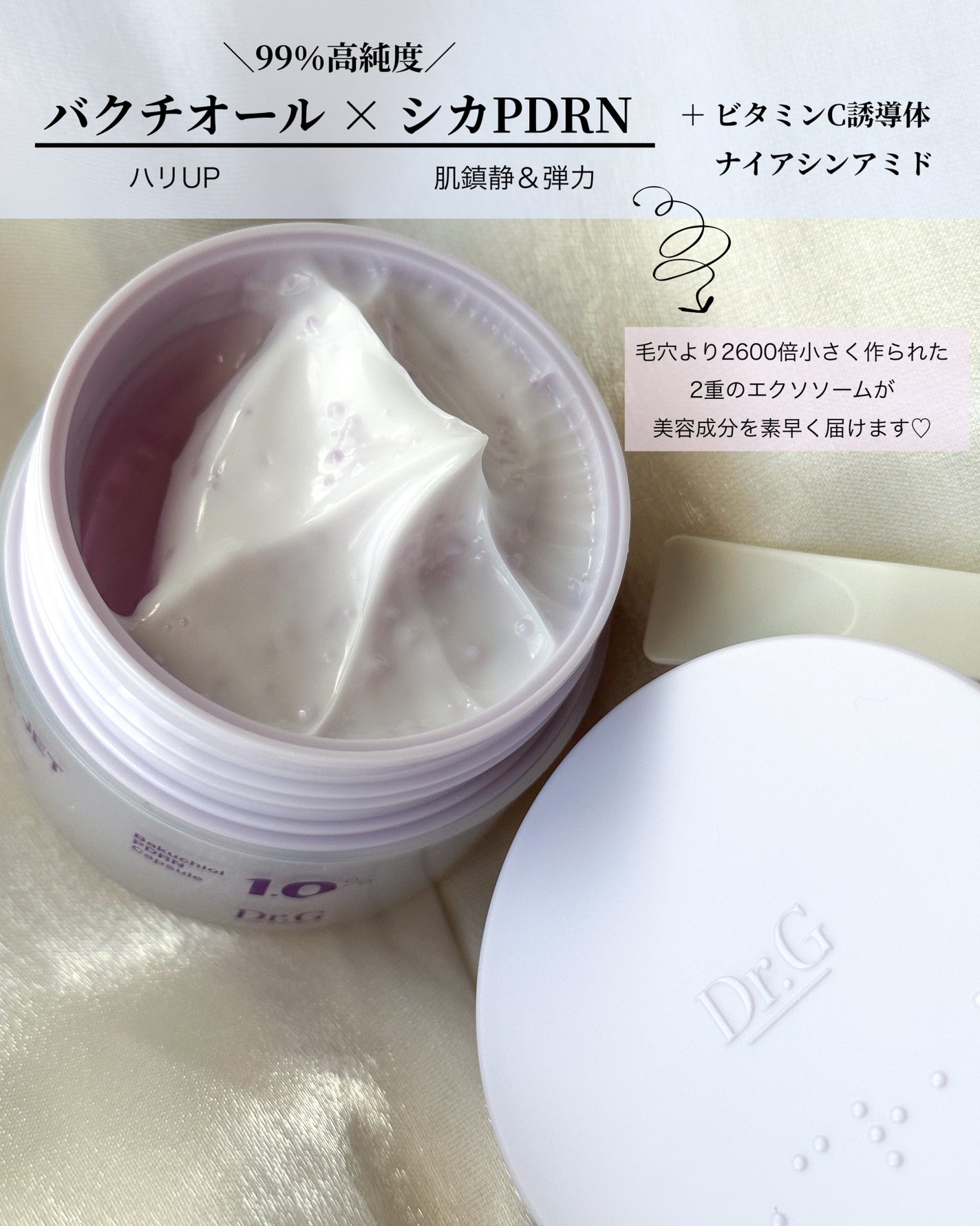 ð¿ðŸððð ð ãã on LIPS ã最ããäžããŠæ¯ç©Žã±ã¢ïŒããªåŒŸåã®ããèãžïŒâ¡âŸïžDr.G@d..ãïŒ2æç®ïŒ