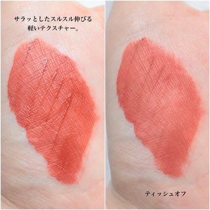 M·A·C プレップ プライム リップ/M・A・C/リップクリームを使ったクチコミ(4枚目)