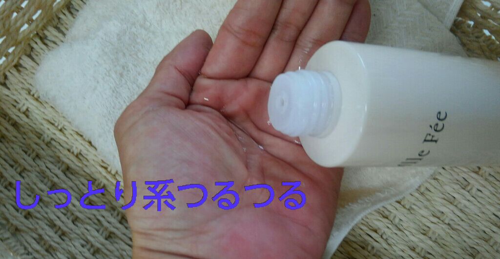 マドモアゼル フィー スキンローション/Mlle Fée/化粧水を使ったクチコミ(2枚目)