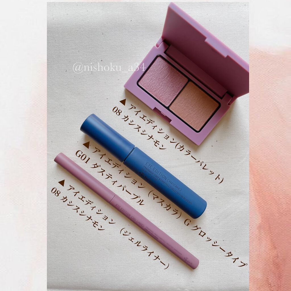 エテュセ アイエディション(カラーパレット)/ettusais/アイシャドウパレットを使ったクチコミ（2枚目）