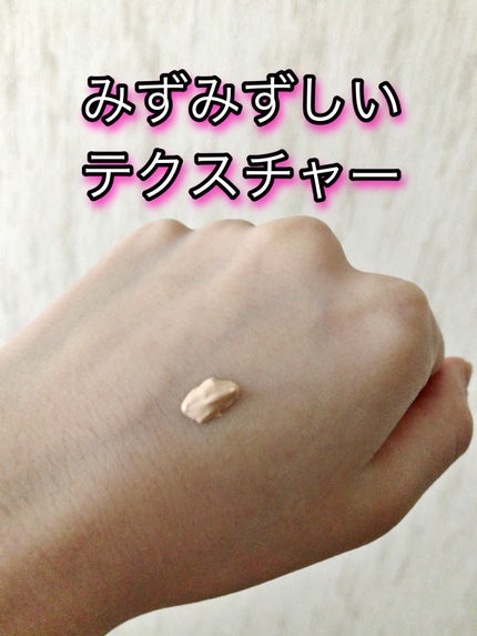 UVプライマー/UUUNI/日焼け止めクリームを使ったクチコミ(2枚目)