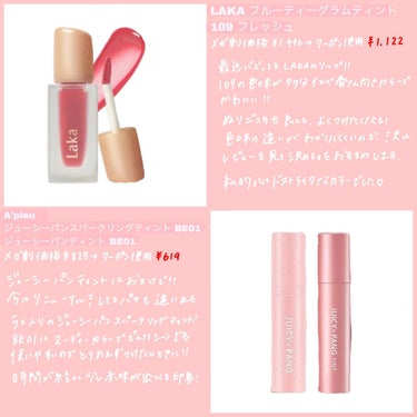 トゥインクル グリッター/innisfree/リキッドアイライナーを使ったクチコミ（3枚目）