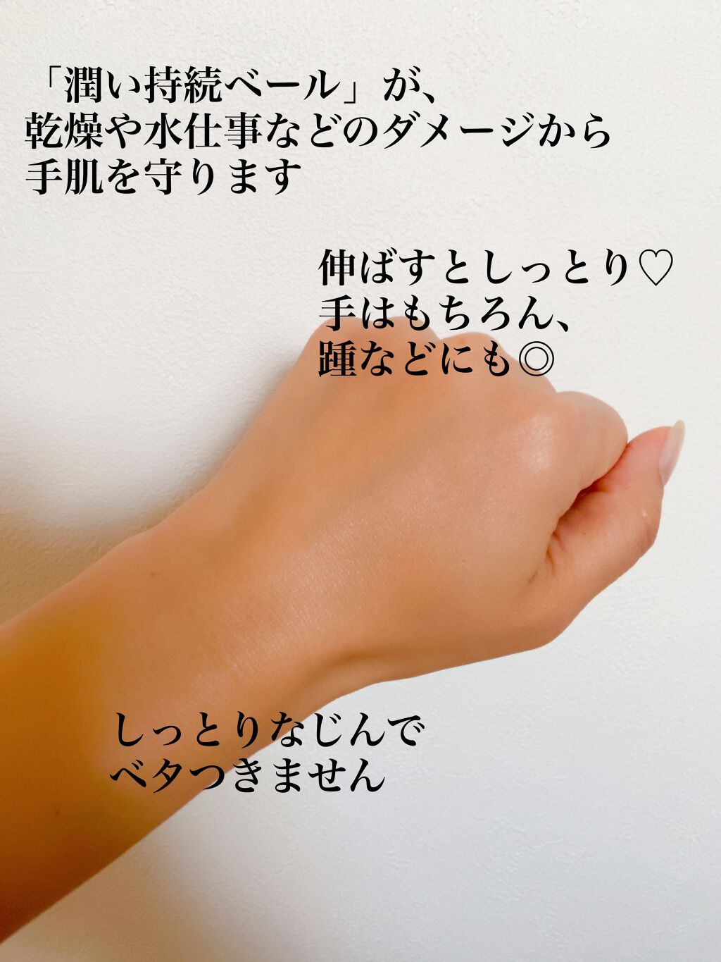 ハンドクリーム/アトリックス/ハンドクリームを使ったクチコミ(3枚目)