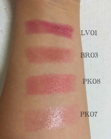 ライブリー ルージュ BR04/エレガンス クルーズ/口紅の画像