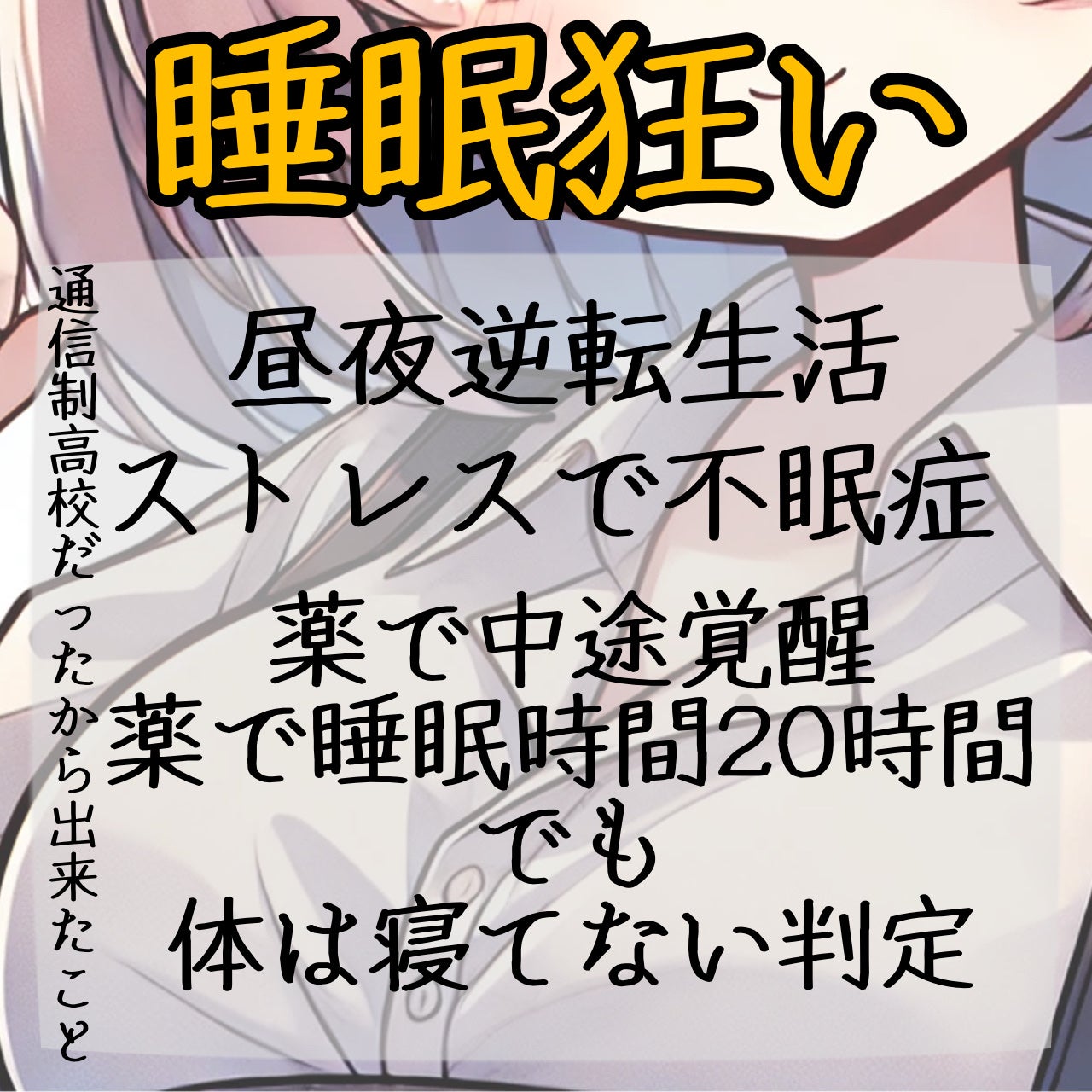 らんしゃん@フォロバ♥️ on LIPS 「【真似厳禁】高校の3年間で7カップ上がった人参考にしちゃいけな..」(4枚目)