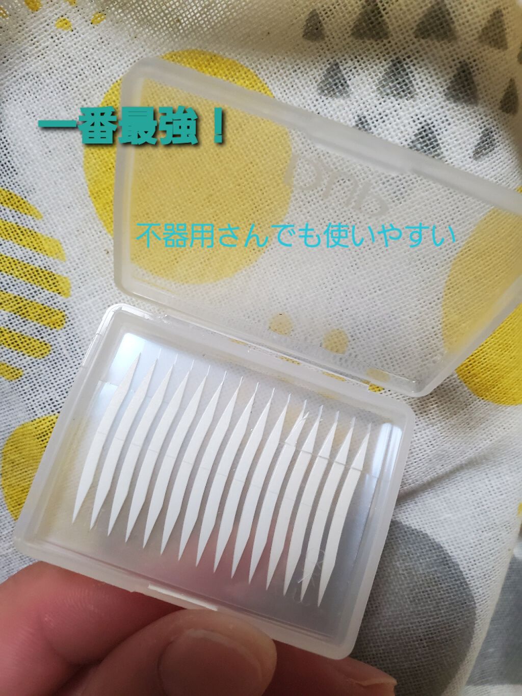 ワンダーアイリッドテープ Extra/D-UP/二重まぶた用アイテムを使ったクチコミ（1枚目）