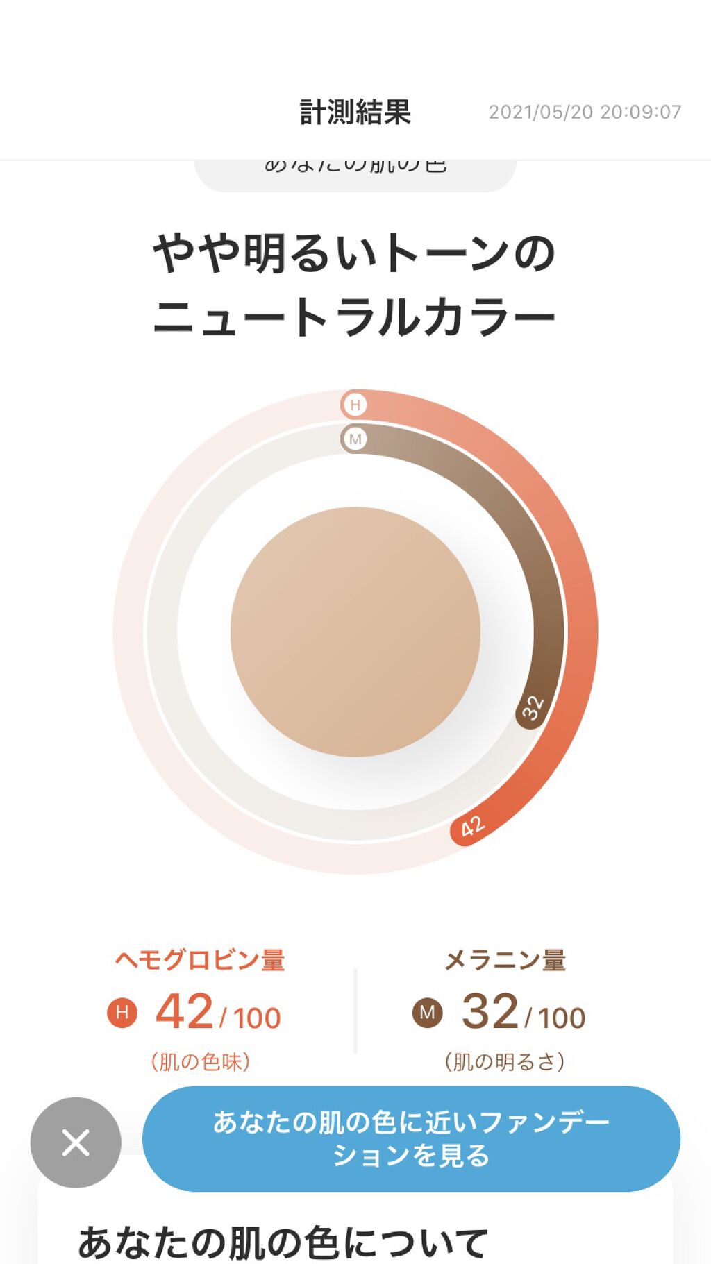 ZOZOGLASS/ZOZOTOWN/その他を使ったクチコミ（2枚目）