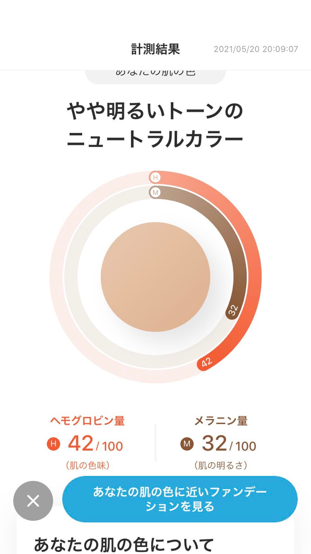 ZOZOGLASS/ZOZOTOWN/その他を使ったクチコミ(2枚目)