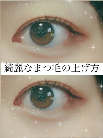 アイラッシュカーラー/SHISEIDO/ビューラーを使ったクチコミ(1枚目)