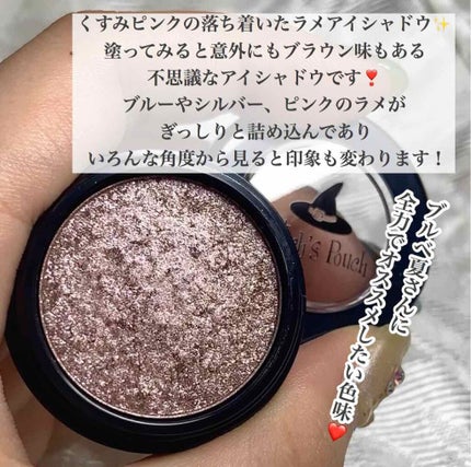 セルフィーフィックスピグメント/Witch's Pouch/単色アイシャドウを使ったクチコミ(3枚目)