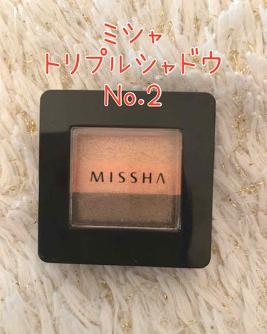 トリプルシャドウ/MISSHA/アイシャドウパレットを使ったクチコミ（1枚目）