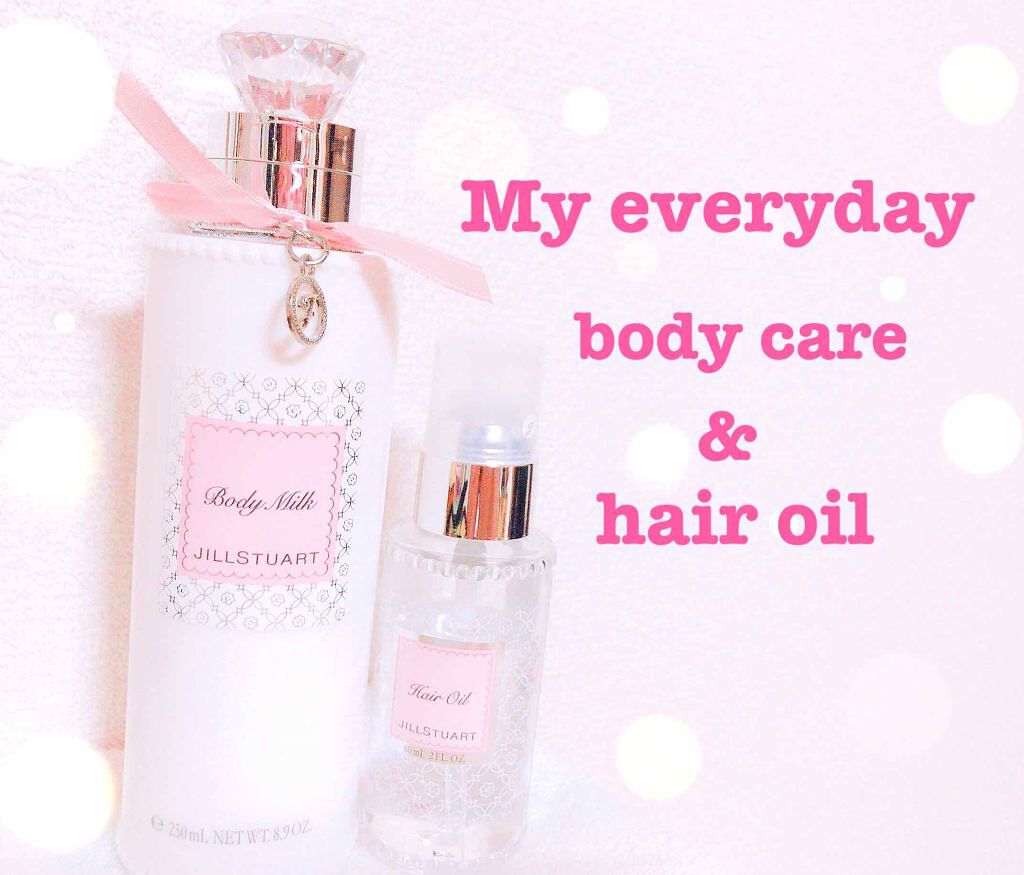 リラックス ボディミルク/JILL STUART/ボディミルクを使ったクチコミ(1枚目)