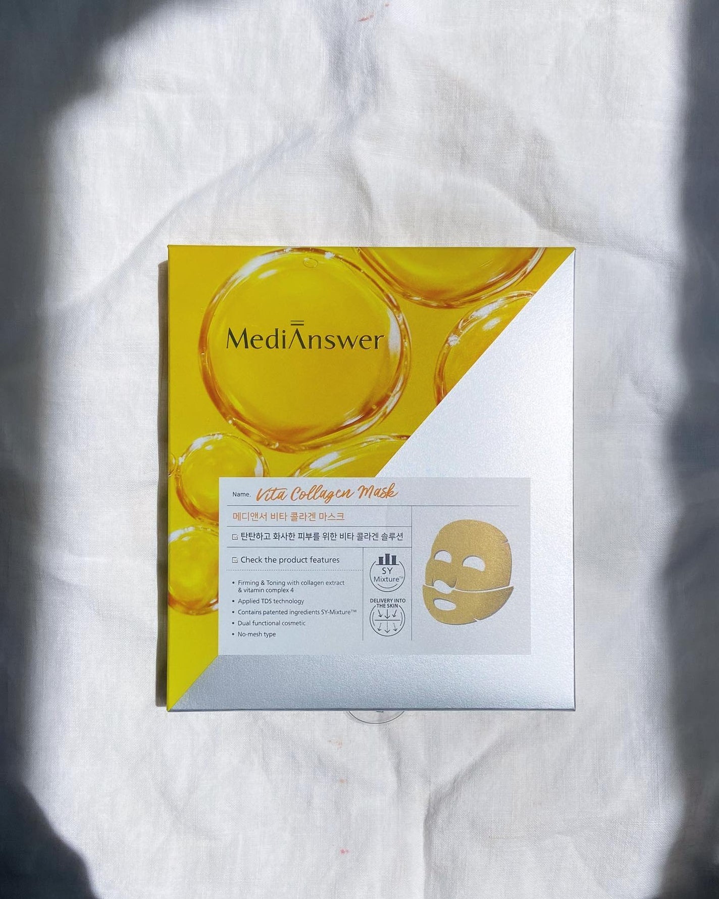 スーヴィッド マスクシート キャベツ/SKINFOOD/シートマスク・パックを使ったクチコミ(1枚目)