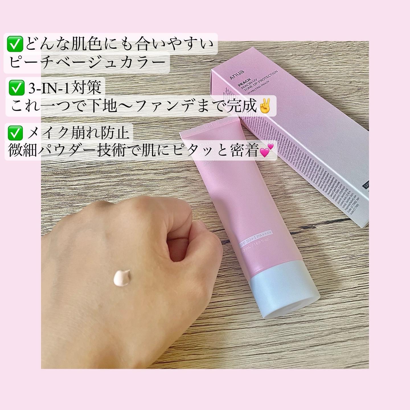 を使ったクチコミ（2枚目）