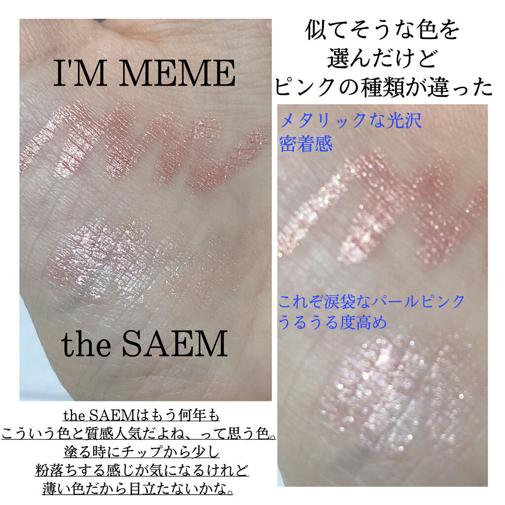 センムル アンダーアイメーカー 02 グラム ピンク/the SAEM/ペンシルアイライナーを使ったクチコミ（3枚目）