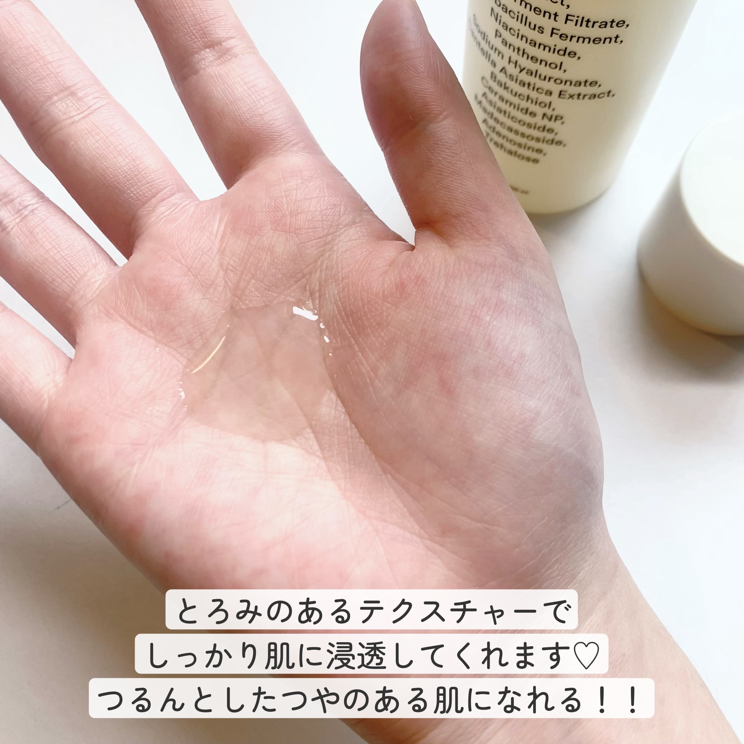 復活草PHAトナー スキンブースター/Abib /化粧水を使ったクチコミ（3枚目）