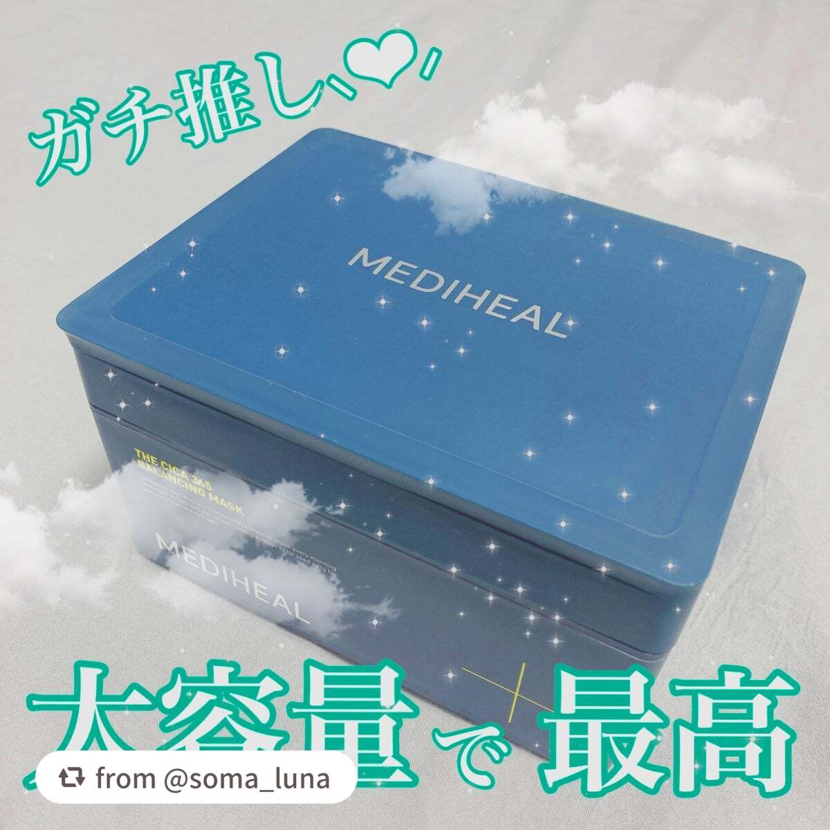 THE ティーツリー 365 カーミングマスク/MEDIHEAL/シートマスク・パックを使ったクチコミ(1枚目)