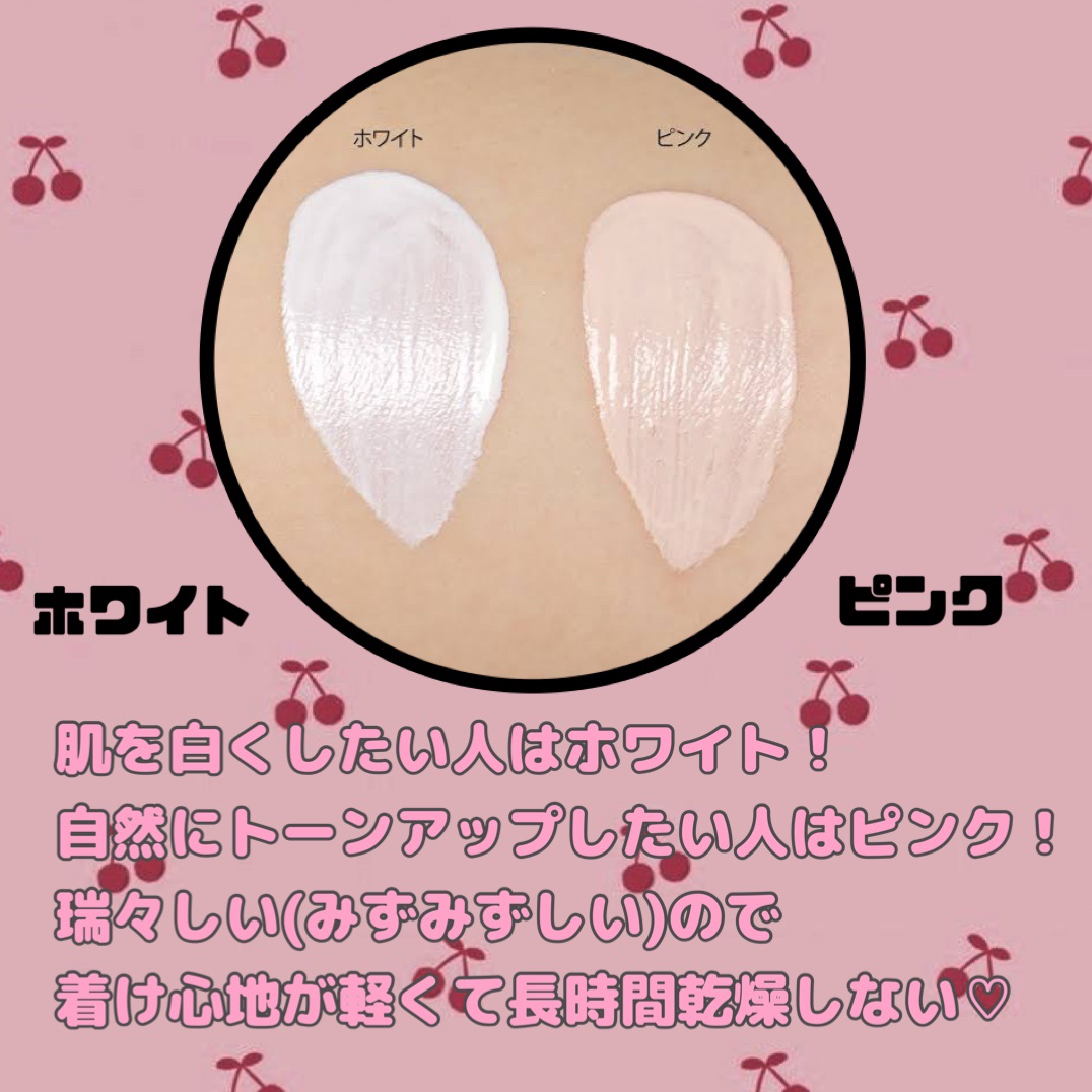 UVトーンアップベース/CEZANNE/化粧下地を使ったクチコミ（2枚目）