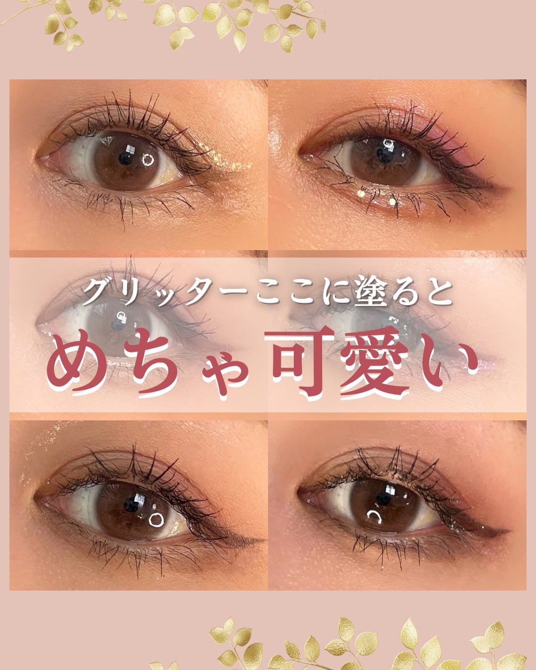 シャバンシャバンロマンティックグリッター /CORINGCO/グリッターを使ったクチコミ(1枚目)