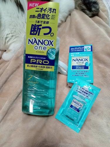 NANOX one PRO/ライオン/洗濯洗剤を使ったクチコミ（1枚目）
