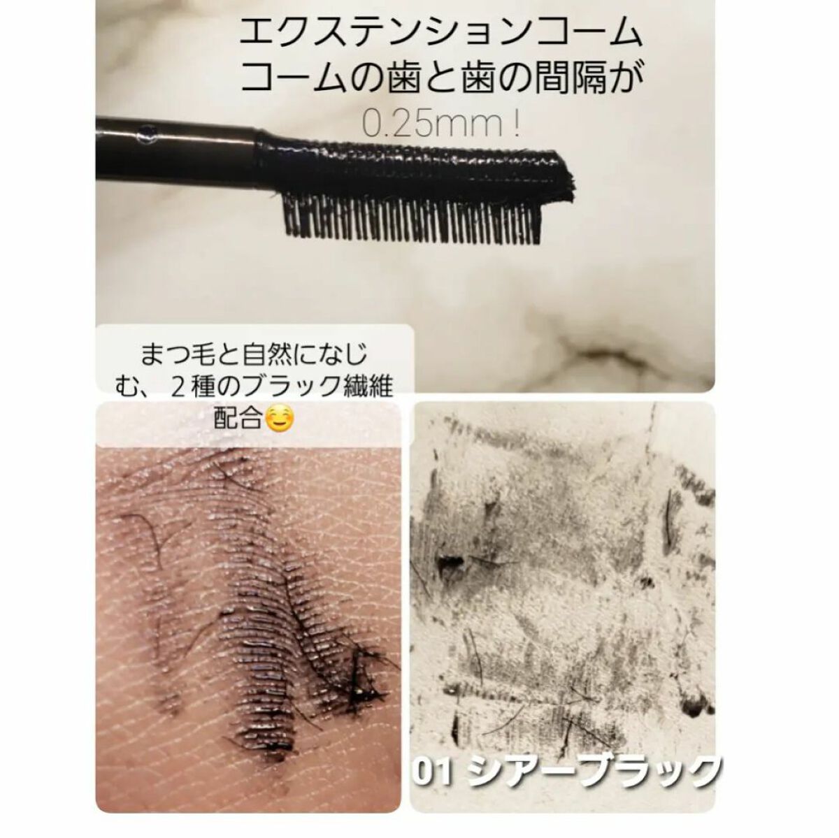 エテュセ アイエディション（マスカラベース）ウォームスタイル/ettusais/マスカラ下地を使ったクチコミ（2枚目）