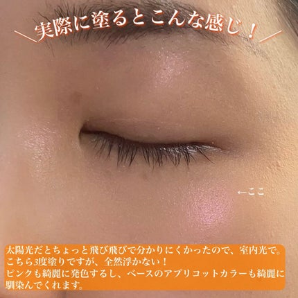 フェイス カラー(レフィル)/shu uemura/パウダーチークを使ったクチコミ(5枚目)